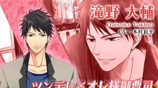 最差劲的瞬间给最爱的你截图2