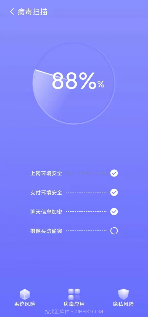 精准清理截图1 精准清理截图1