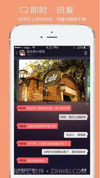 图拍截图4 图拍截图4