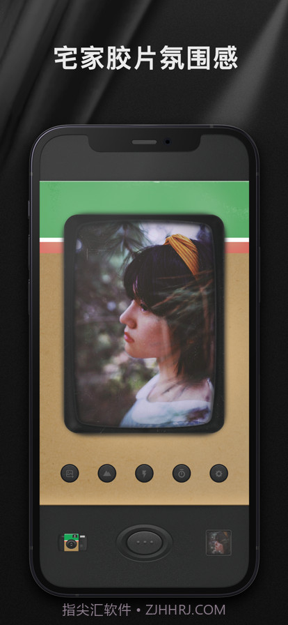 一次性胶片机截图2