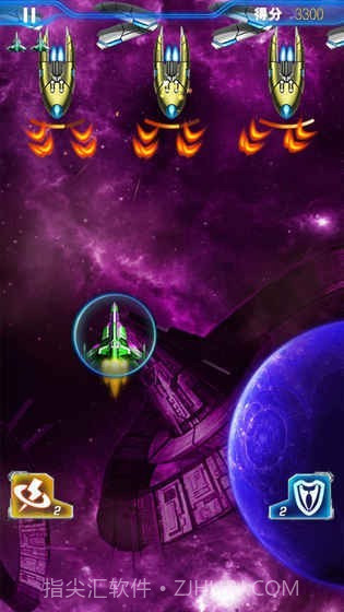 现代飞机大战截图1