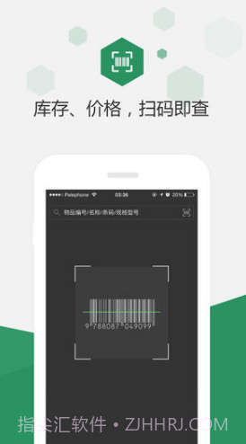 百卓优采(百卓优采云进销存)安卓手机版截图2 百卓优采(百卓优采云进销存)安卓手机版截图2