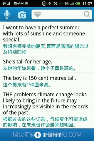 云词(Remword)截图3