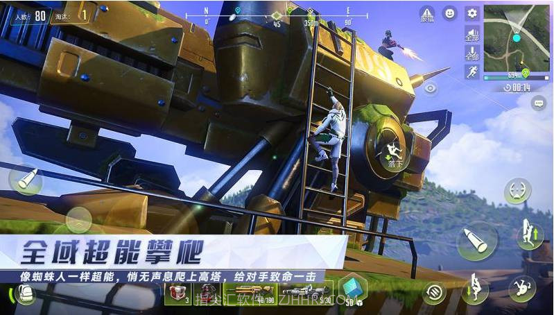 量子特工APP截图3 量子特工APP截图3