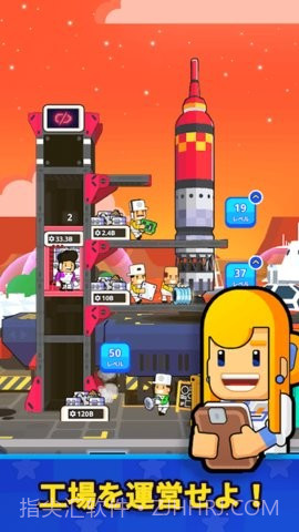 探索宇宙星空截图1