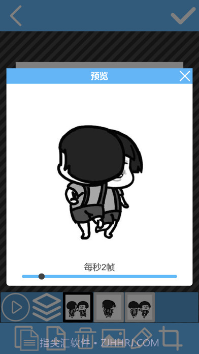 Gif创作截图4 Gif创作截图4