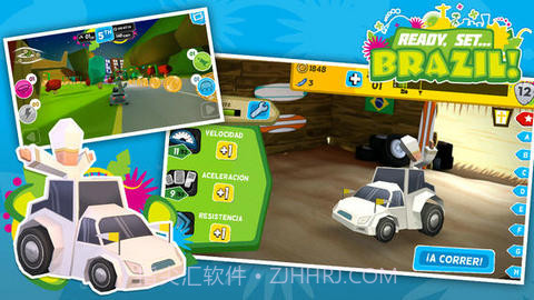 冲向巴西截图3 冲向巴西截图3