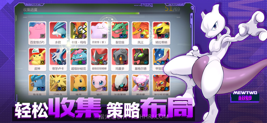 去吧精灵球截图3