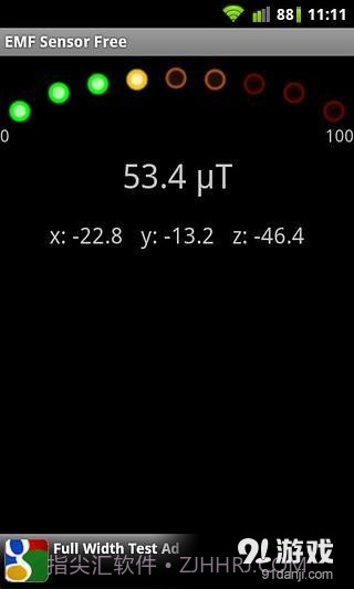 电磁场传感器截图1