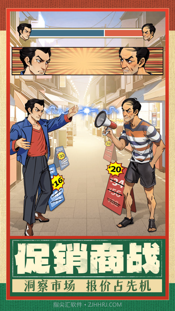 时光杂货店截图2 时光杂货店截图2