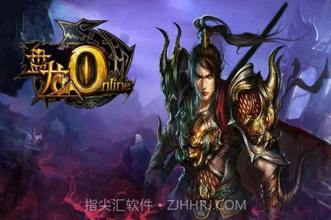 盘龙OL截图5 盘龙OL截图5