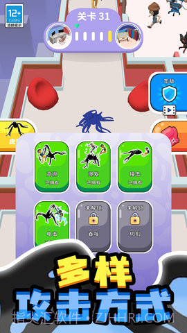 小小怪物截图3