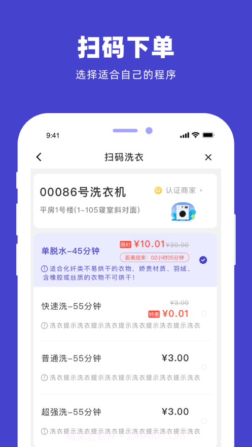 U净官方截图1 U净官方截图1