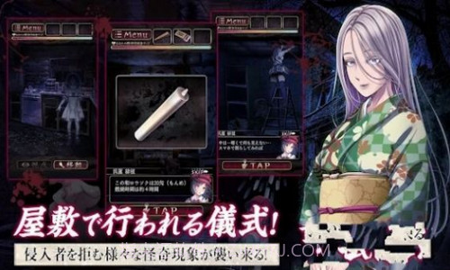 被诅咒的人偶屋截图3 被诅咒的人偶屋截图3