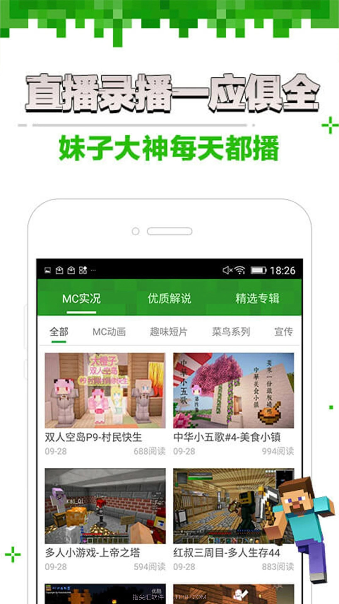 Craft Mods for Minecraft我的世界盒子截图4 Craft Mods for Minecraft我的世界盒子截图4