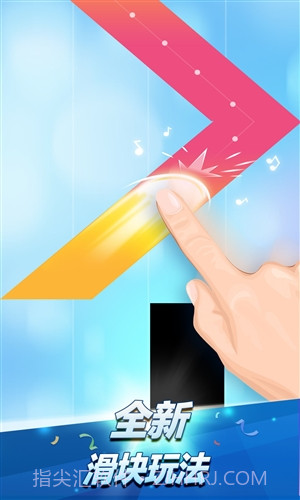 钢琴块2(别踩白块2)截图2 钢琴块2(别踩白块2)截图2