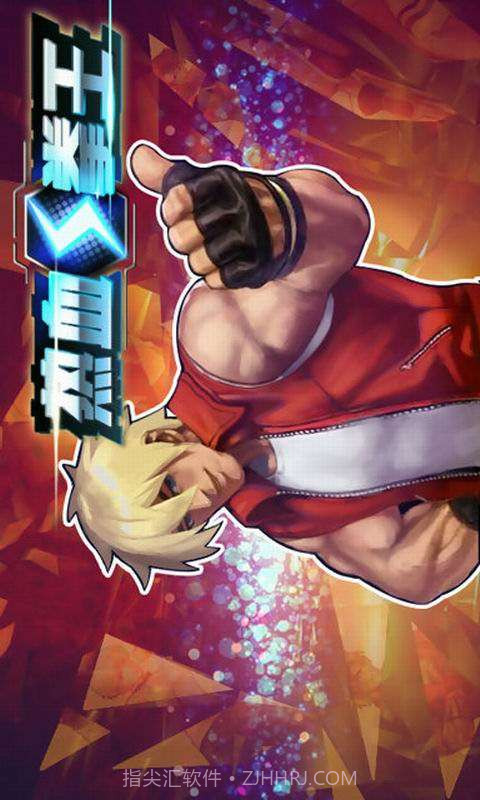 热血拳王截图1 热血拳王截图1