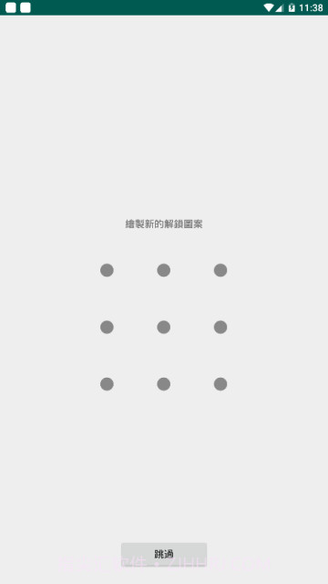 宅乐漫画钻石截图3