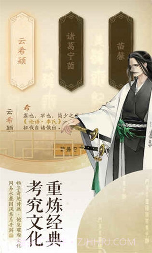 轩辕剑龙舞云山预约下载截图1 轩辕剑龙舞云山预约下载截图1