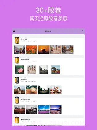 RCam Pro专业手动相机截图2 RCam Pro专业手动相机截图2