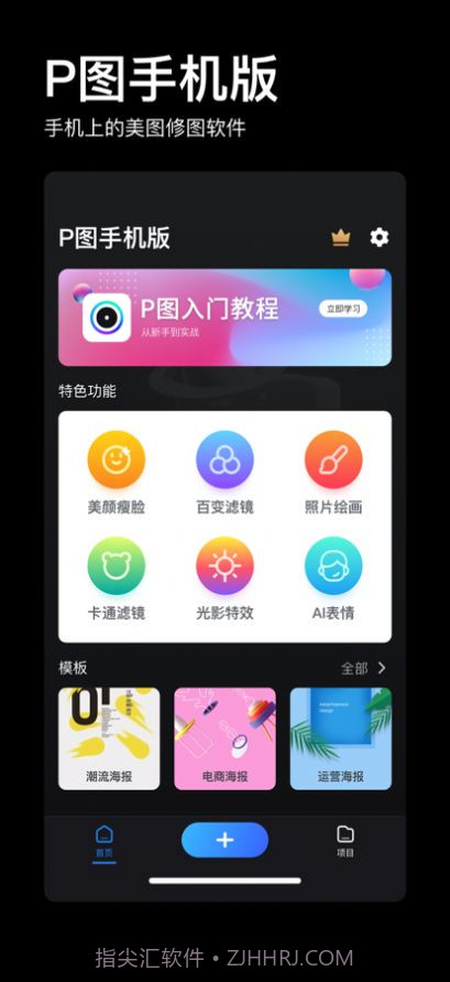 doyoudo自学截图3 doyoudo自学截图3