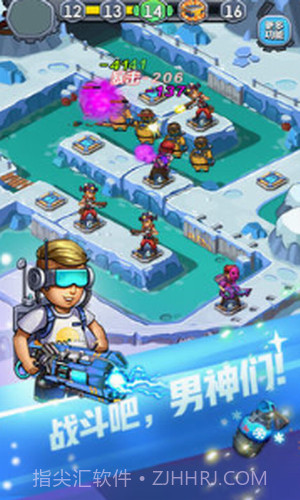 男神特工队截图2