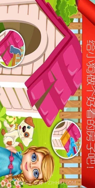 儿童夏令营探险截图3 儿童夏令营探险截图3