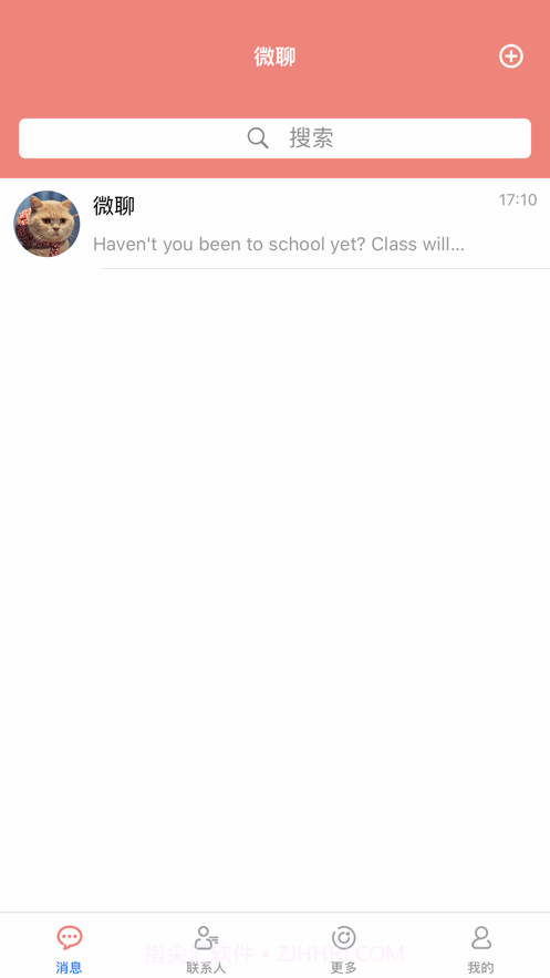 乐聊吧截图1 乐聊吧截图1