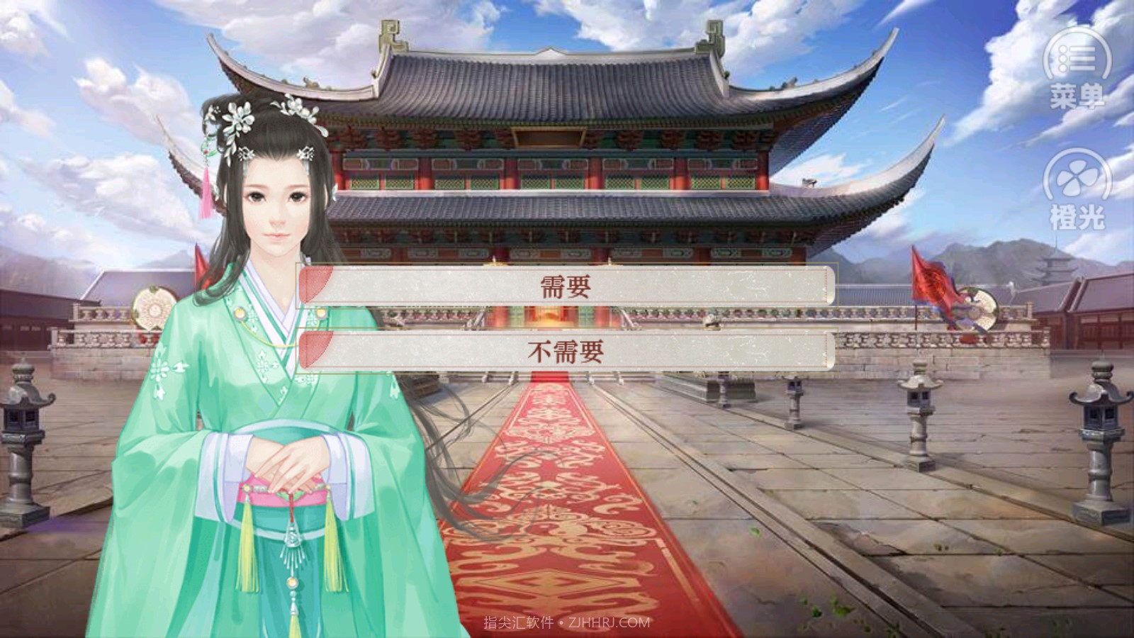 女帝本传橙光2022截图3