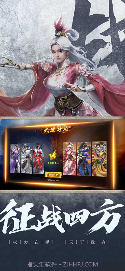 国之战魂截图2 国之战魂截图2