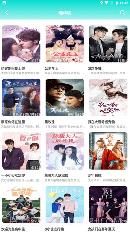 兰花视频截图1 兰花视频截图1