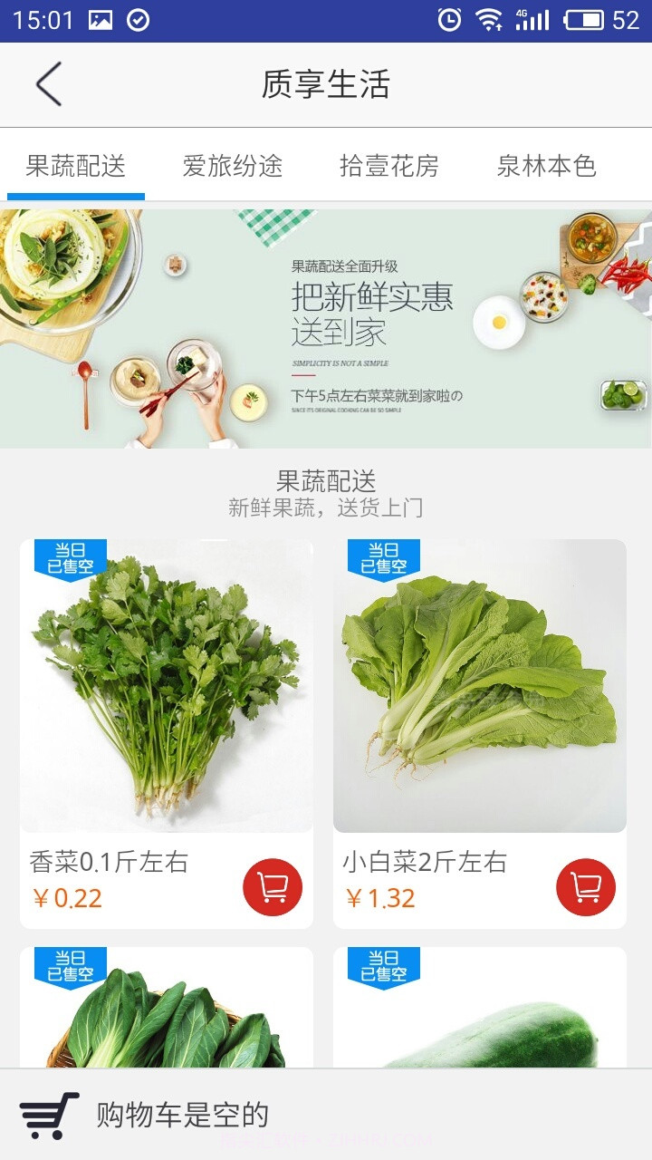 星街坊截图3 星街坊截图3