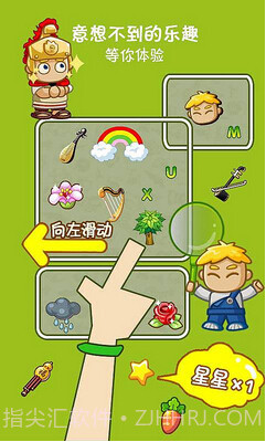 妹妹去哪了截图1 妹妹去哪了截图1