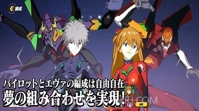 新世纪战士截图3 新世纪战士截图3