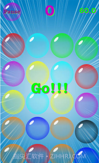 泡泡爆破截图2
