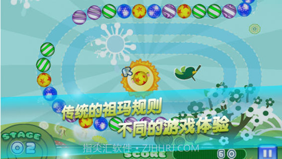 天天祖玛截图2 天天祖玛截图2