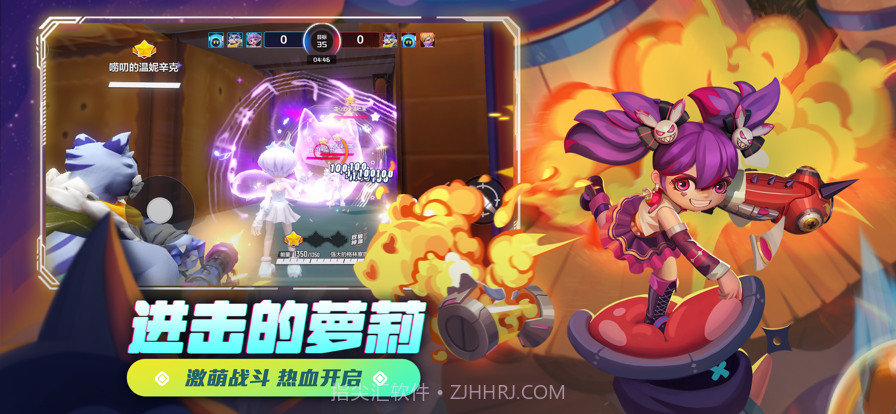 激战亚拉特截图2 激战亚拉特截图2