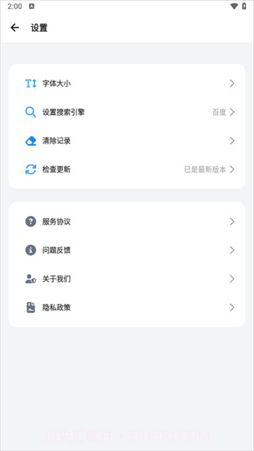 bobo浏览器ios版截图4