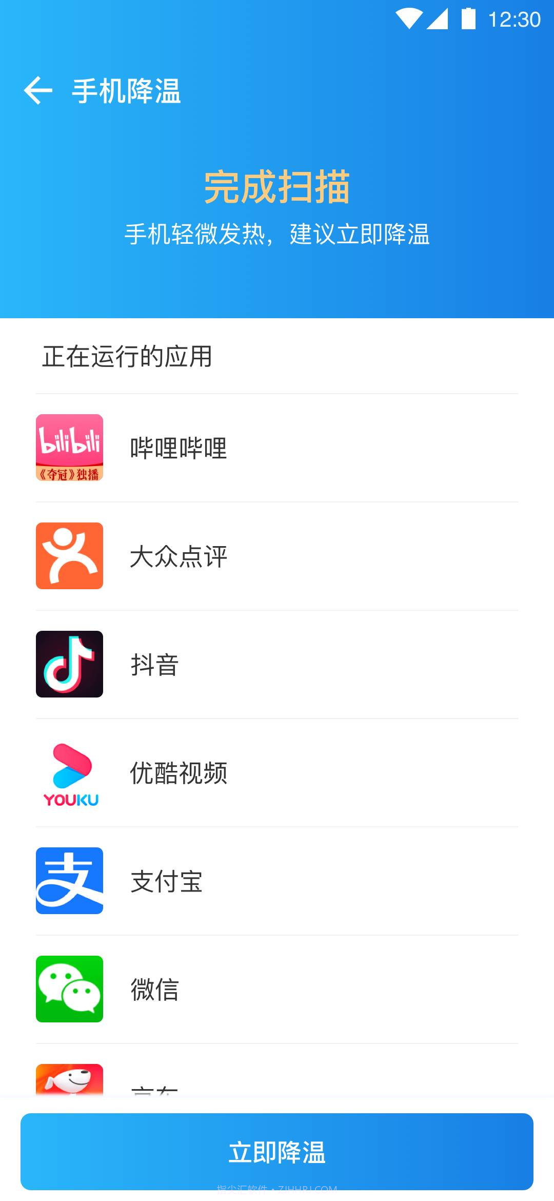 全能千兆wi-fi截图1 全能千兆wi-fi截图1