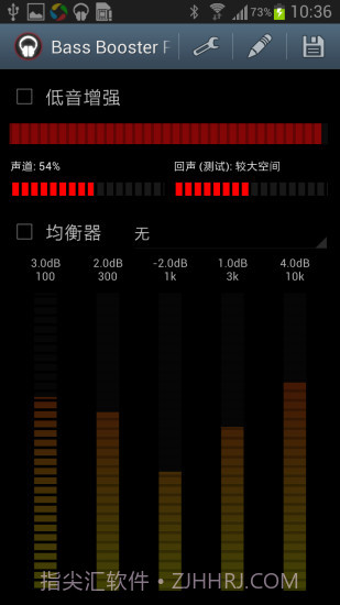 低音音效增强 Bass Booster Pro截图1