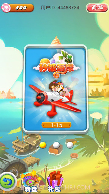 糖糖大乱斗截图4 糖糖大乱斗截图4