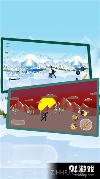 火柴人斗士截图3