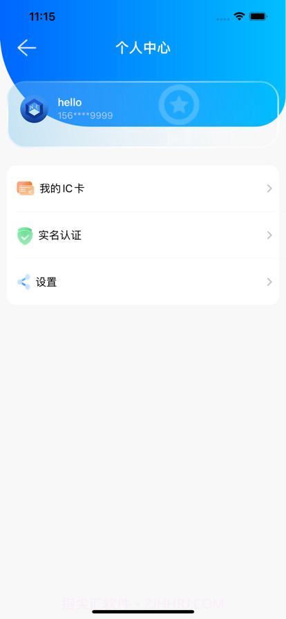 自主制卡截图2 自主制卡截图2