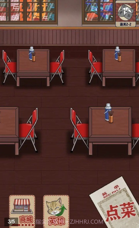 干饭猫的茶餐厅截图4
