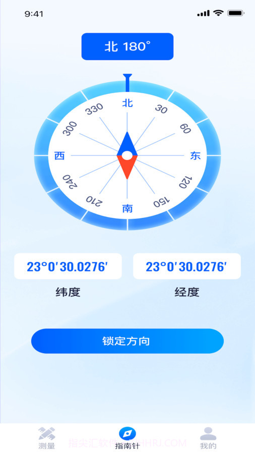 指尖测量仪截图1