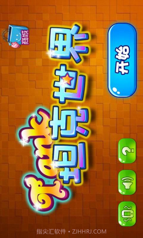 坦克世界截图1 坦克世界截图1