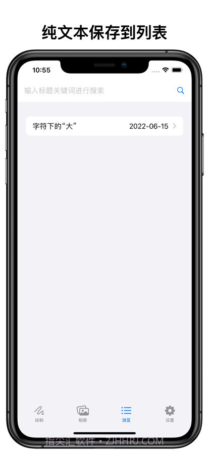 字符图形截图9 字符图形截图9