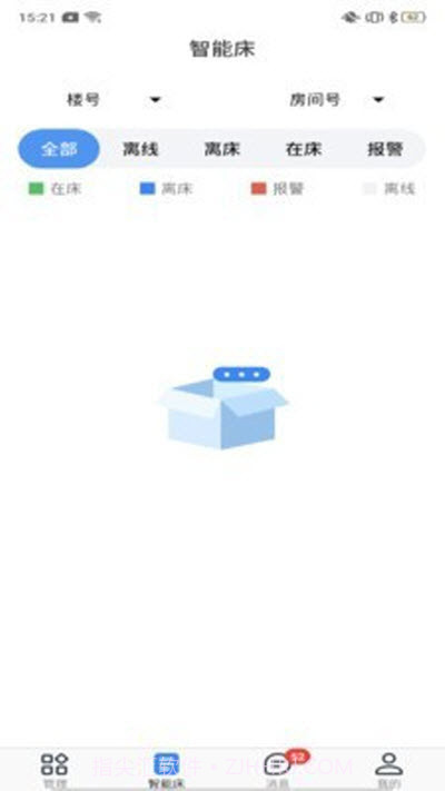 麒添盛截图3 麒添盛截图3