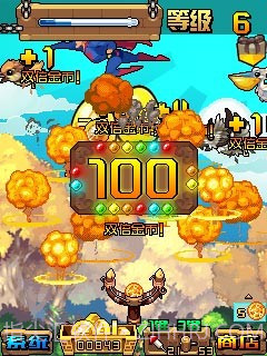 捕鸟猎人HD截图4