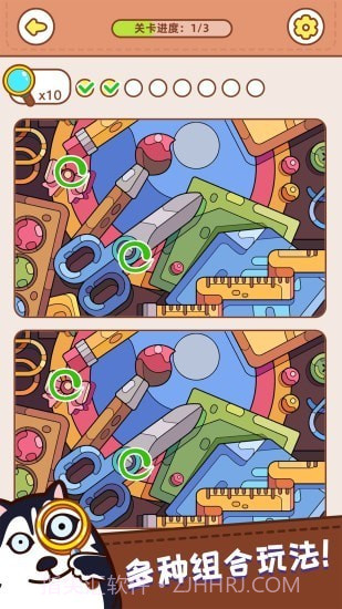 寻物大挑战截图2 寻物大挑战截图2